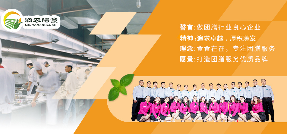 憫農(nóng)團(tuán)隊(duì)